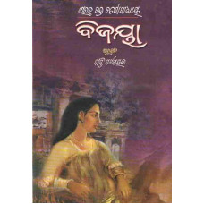 Bijaya