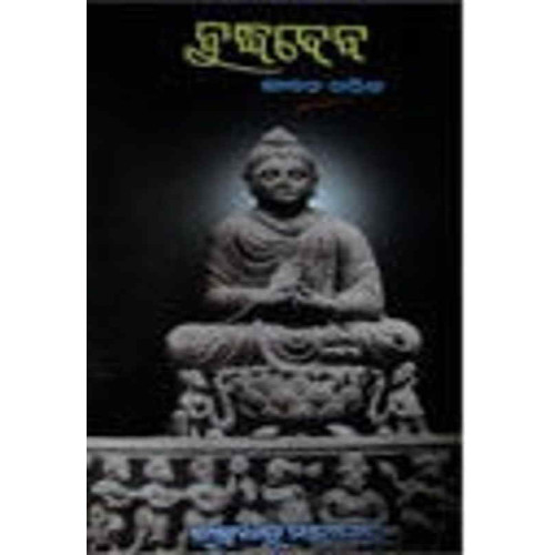 Buddha Deba Buddha Deba