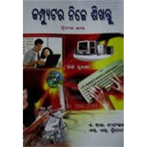 Computer Nije Sikhantu III