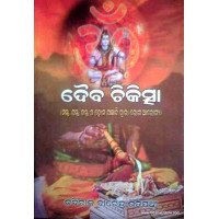 Daibya Chikista