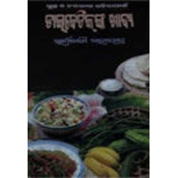 Diabetisnka Khadya Diabetisnka Khadya