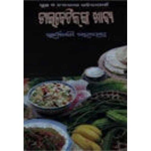 Diabetisnka Khadya Diabetisnka Khadya