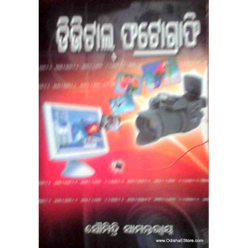 Digital Photography Digital Photography