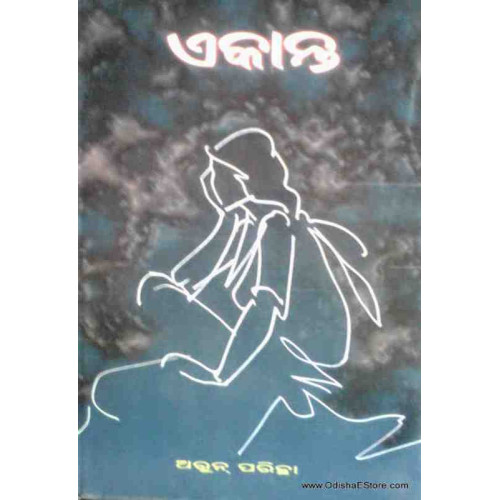 Ekanta Ekanta