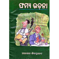 Famya Rachana Famya Rachana