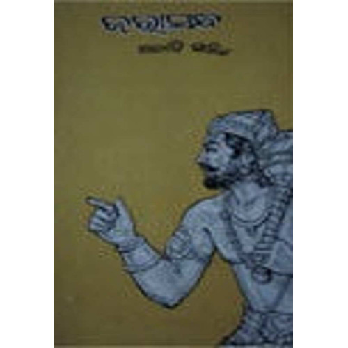 Jarasandha