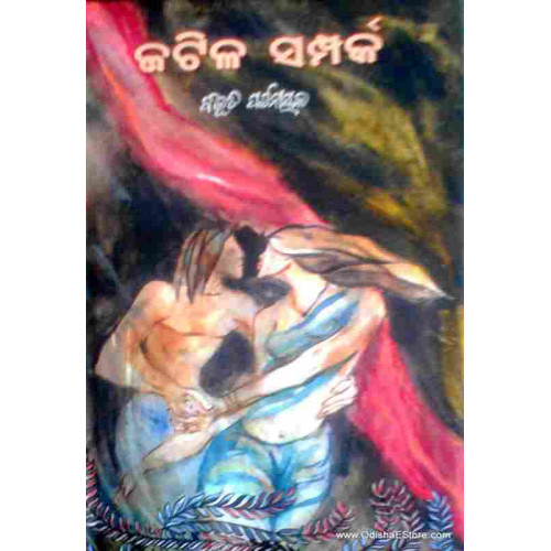 Jatila Samparka