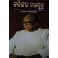 Kalinga Baraputra