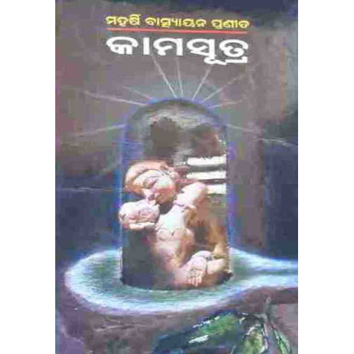 Kamasutra Kamasutra