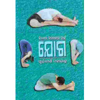 Kishore Kishori Ka Paine Joga