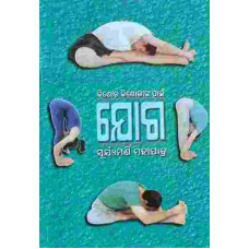 Kishore Kishori Ka Paine Joga