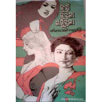 Kunti Kuntala Sakuntala Kunti Kuntala Sakuntala