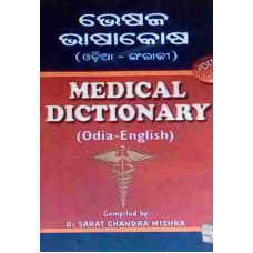 Medical Dictionary