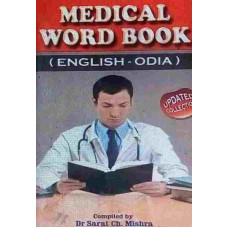 Medical Word Book