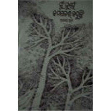 Mun Nuhen Kamalesh Kahuchi