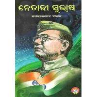 Netaji Subhas Netaji Subhas