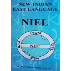 New Indian east Language New Indian east Language