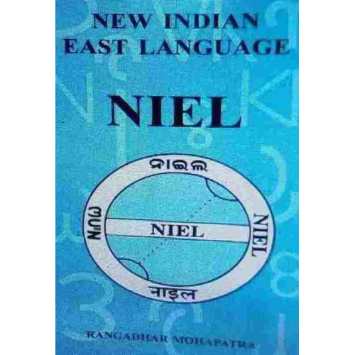 New Indian east Language New Indian east Language