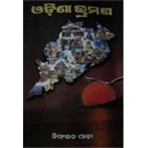 Odisha Bhramana I
