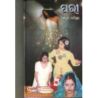 Pari