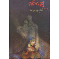 Pati Patni