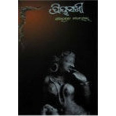 Priyasakhi