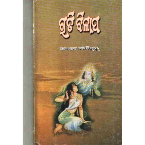 Rati Bilapa