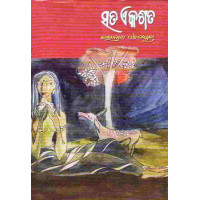 Sata Ekasata