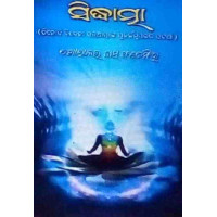 Sidhatma