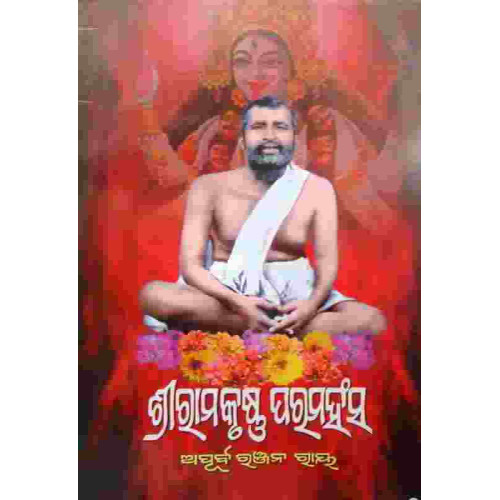 Sri Ramakrushna Paramahansa Sri Ramakrushna Paramahansa