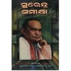 Surendra Samikhya