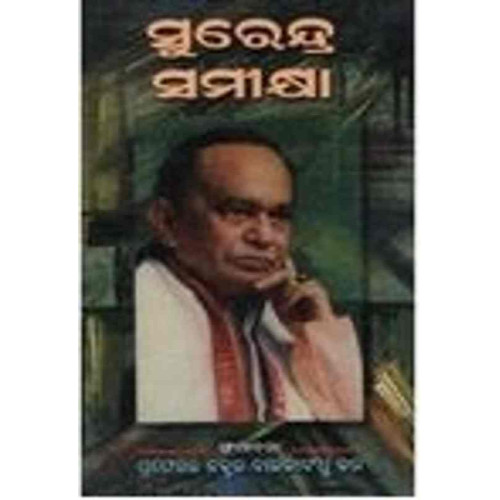 Surendra Samikhya
