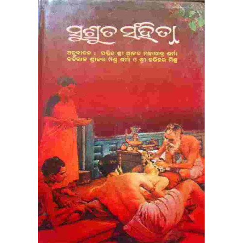 Sushruta Sanhita Sushruta Sanhita