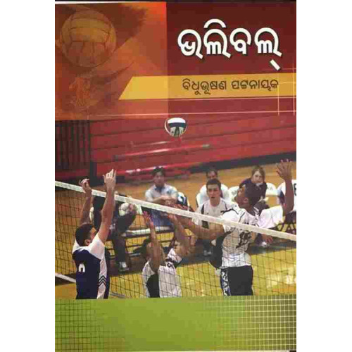 Volleyball