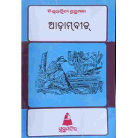 Adambid