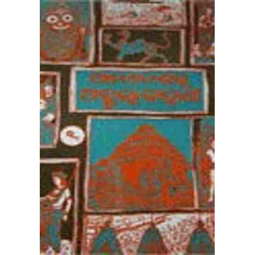 Ama Deshara Abhula Kahani-II