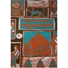 Ama Deshara Abhula Kahani-III