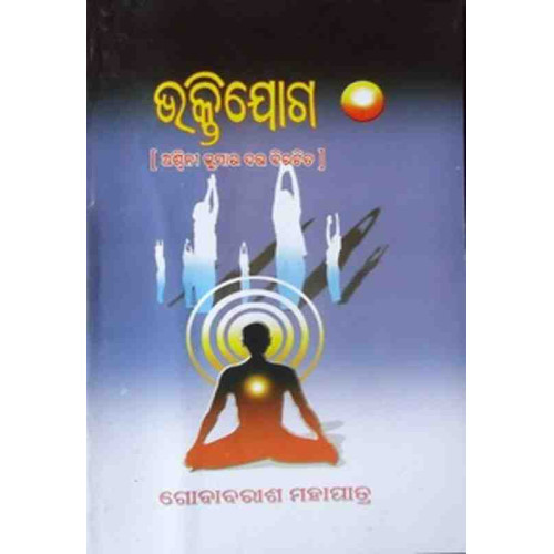 Bhaktiyoga