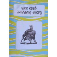 Bharata Jyoti Jabaharlal Nehuru Bharata Jyoti Jabaharlal Nehuru