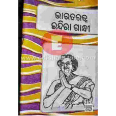 Bharatratn Indira Gandhi Bharatratn Indira Gandhi