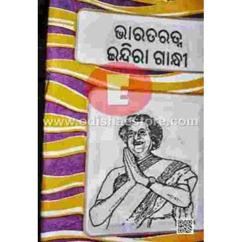 Bharatratn Indira Gandhi