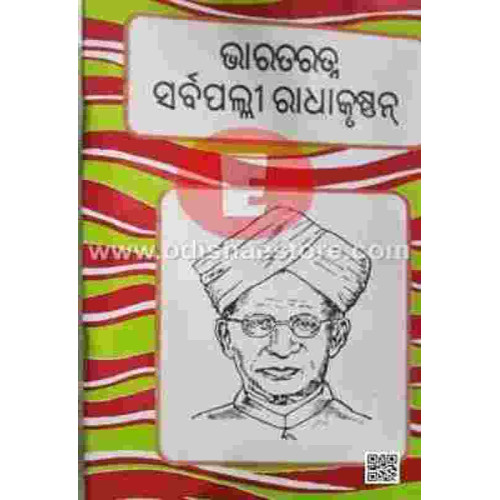 Bhari Mane Pade