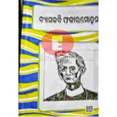 Byasakabi Fakirmohan Byasakabi Fakirmohan