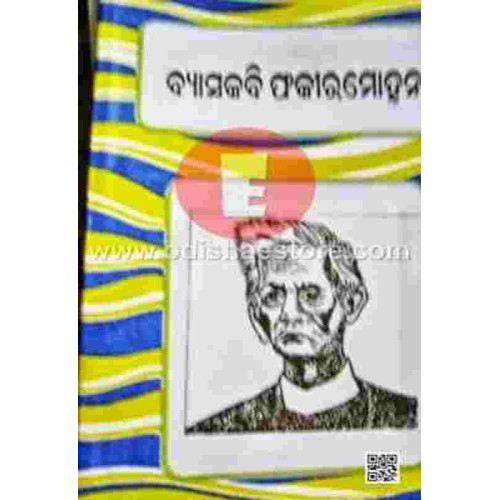 Byasakabi Fakirmohan Byasakabi Fakirmohan