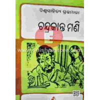 Chandrakant Manee Chandrakant Manee