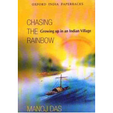 Chasing The Rainbow: Growing Up In An Indian Village