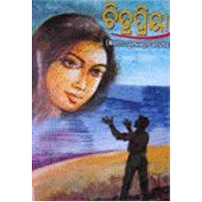 Chitrapriya Chitrapriya