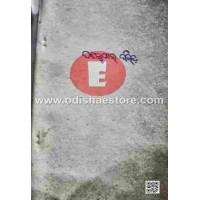 Dashakumar Charita Set of 2 volumes Dashakumar Charita Set of 2 volumes