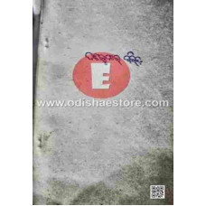 Dashakumar Charita Set of 2 volumes