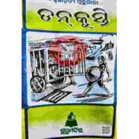 Don Kusti Don Kusti